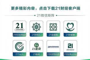 188金宝搏怎么进不去了截图4