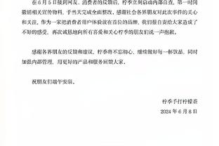 梅西以18球排名迈阿密国际队史射手榜第三，距第一的伊瓜因11球